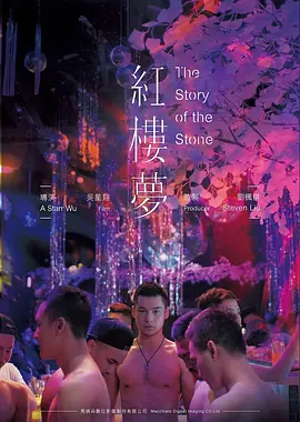 第九个日出 灾难剧情高清电影免费在线观看